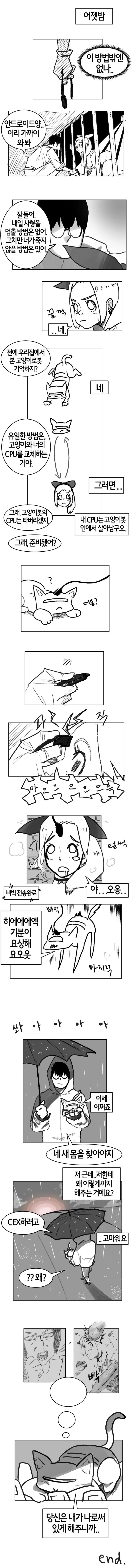 manga_1036039_004.webp