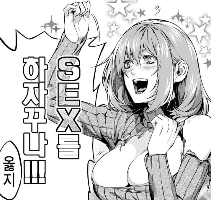 manga_1036039_005.webp