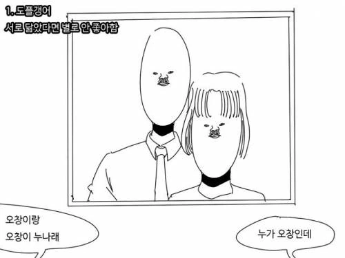 manga_1037420_001.webp