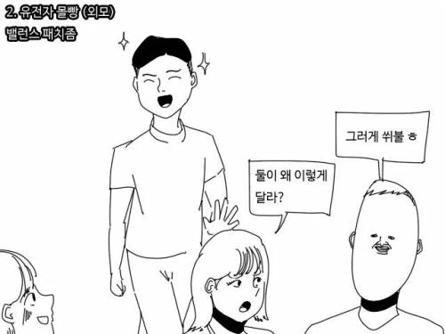 manga_1037420_002.webp