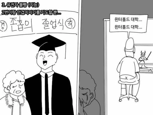 manga_1037420_003.webp