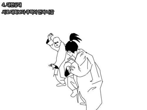 manga_1037420_004.webp