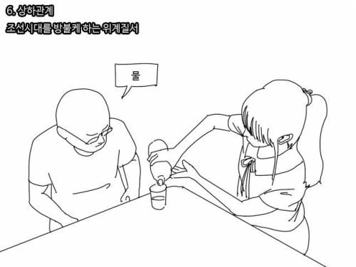 manga_1037420_006.webp