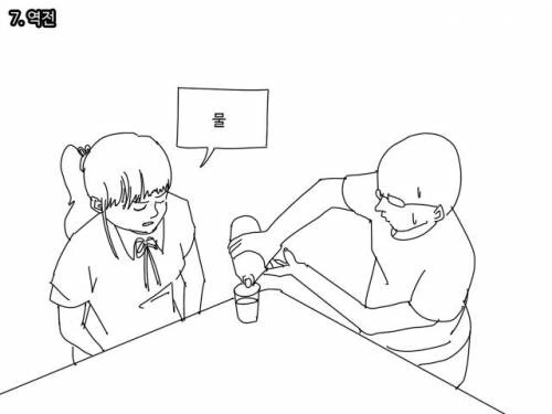 manga_1037420_007.webp