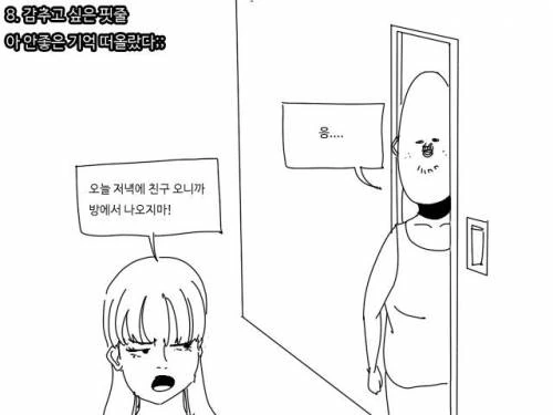 manga_1037420_008.webp