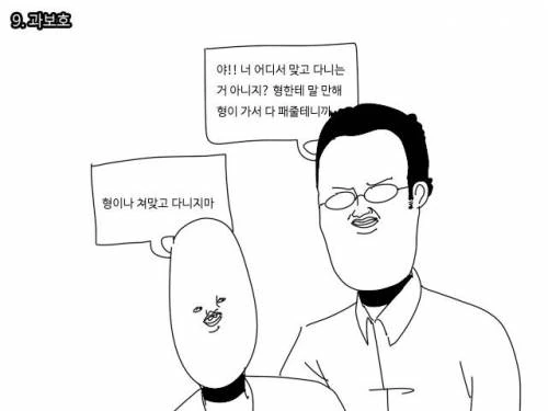 manga_1037420_009.webp