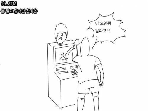 manga_1037420_010.webp