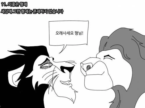 manga_1037420_011.webp