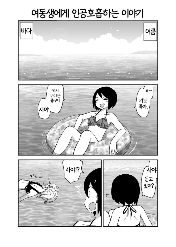 manga_1048564_001.webp