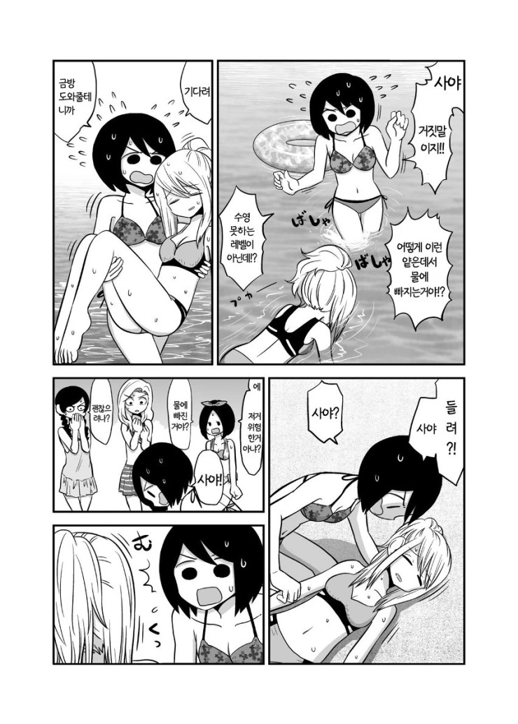 manga_1048564_002.webp