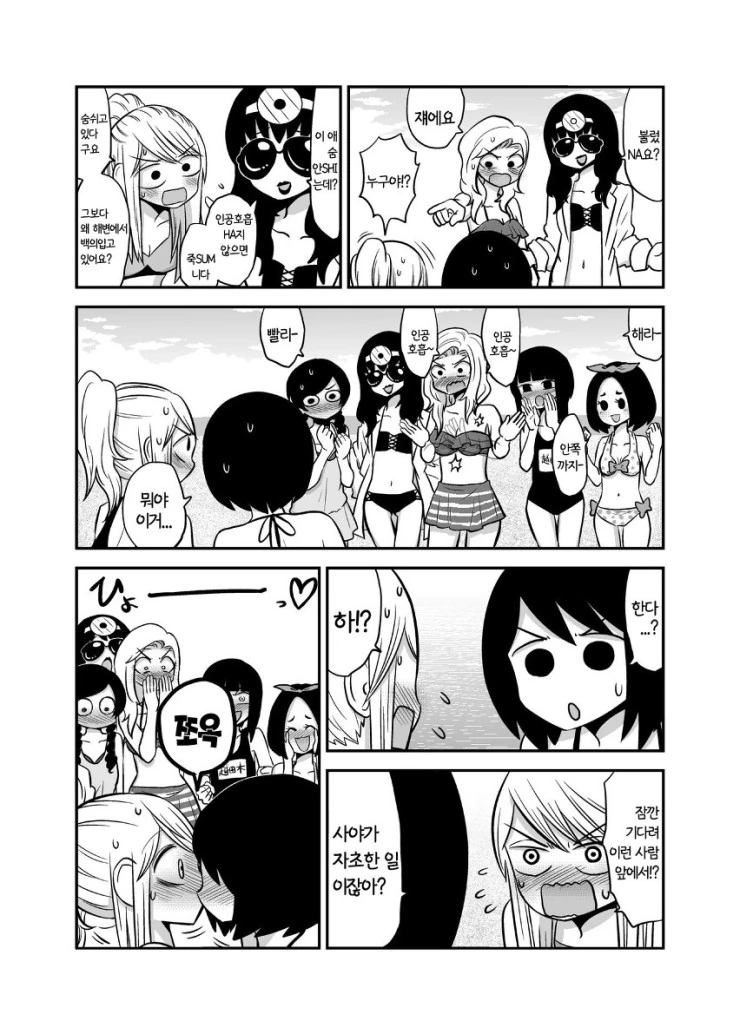 manga_1048564_004.webp