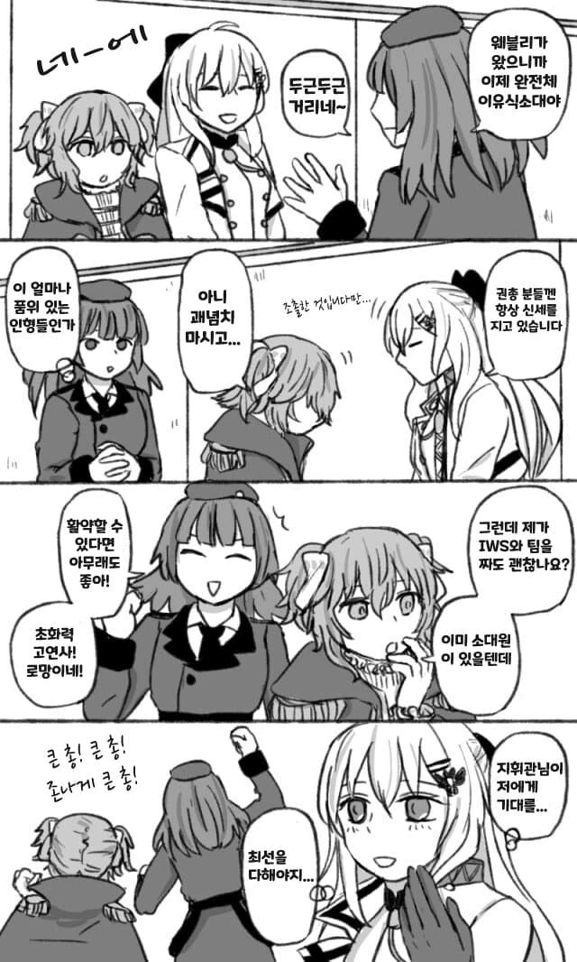 manga_1073242_001.webp