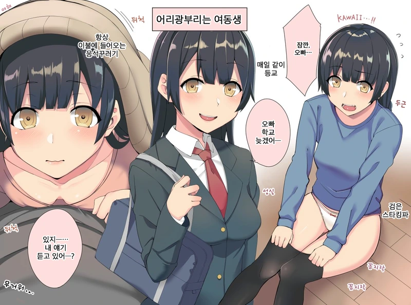 manga_1102534_002.webp