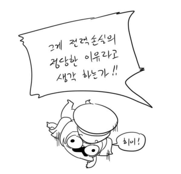 manga_1111261_015.webp
