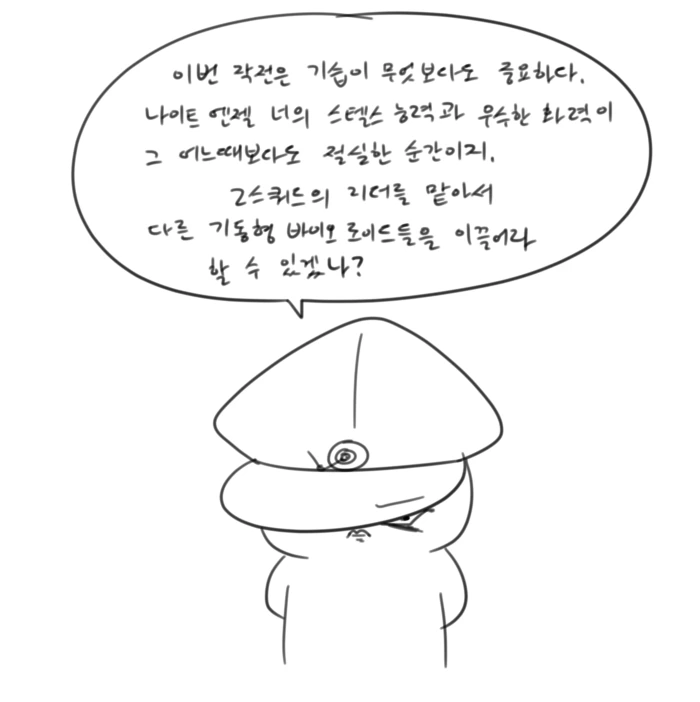 manga_1111261_026.webp
