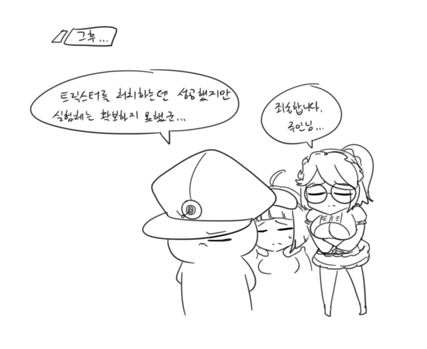 manga_1111261_029.webp