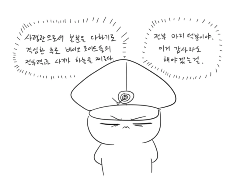 manga_1111261_031.webp