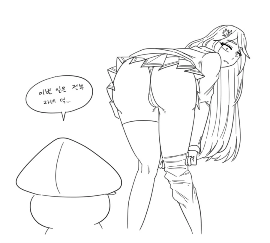 manga_1111261_034.webp