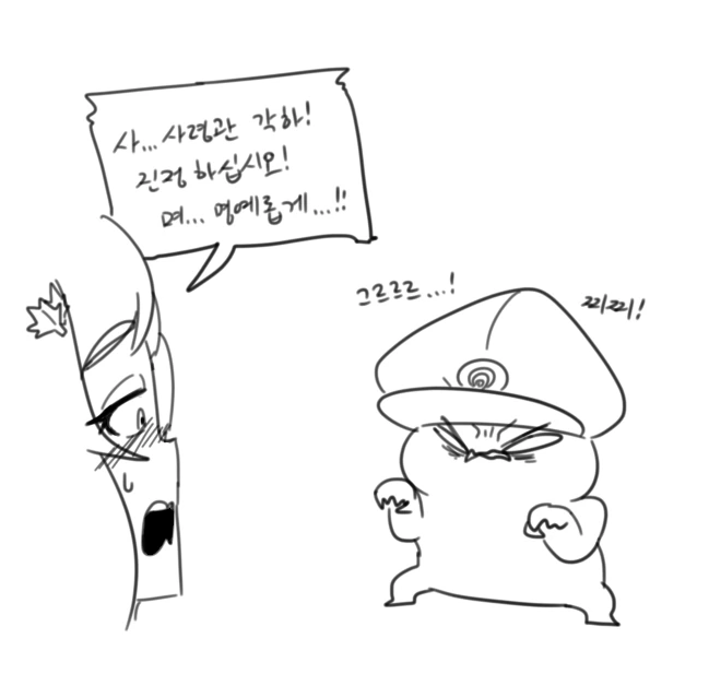 manga_1111261_037.webp