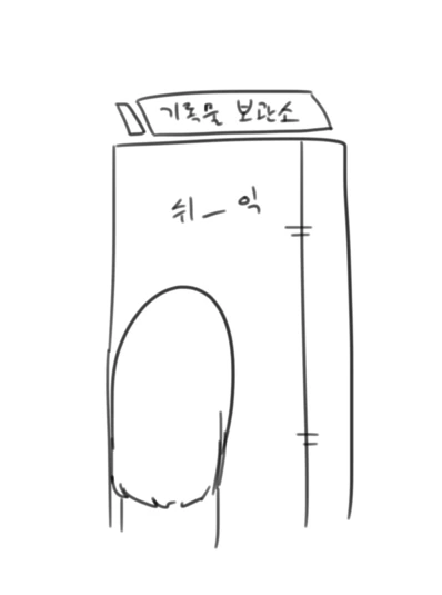 manga_1111261_046.webp