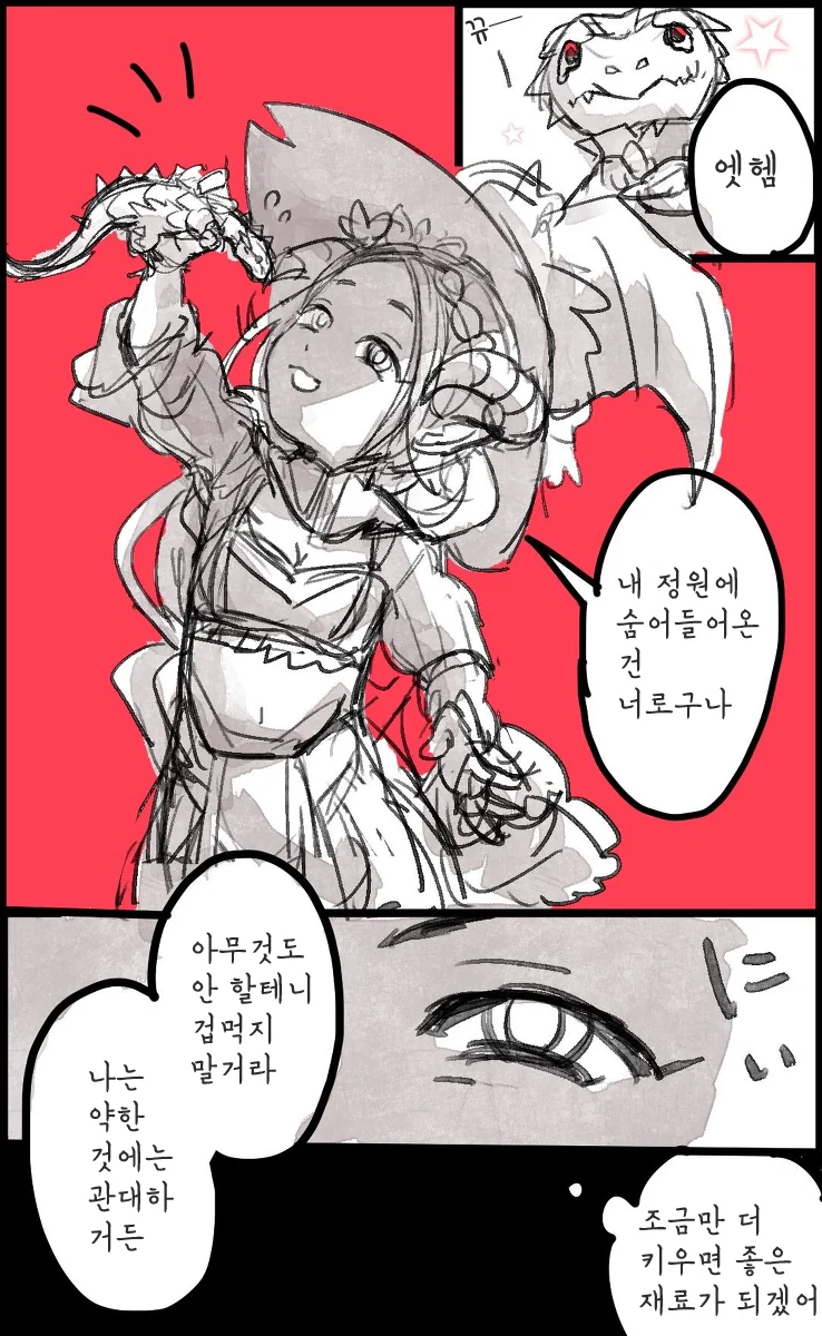 manga_1120255_001.webp