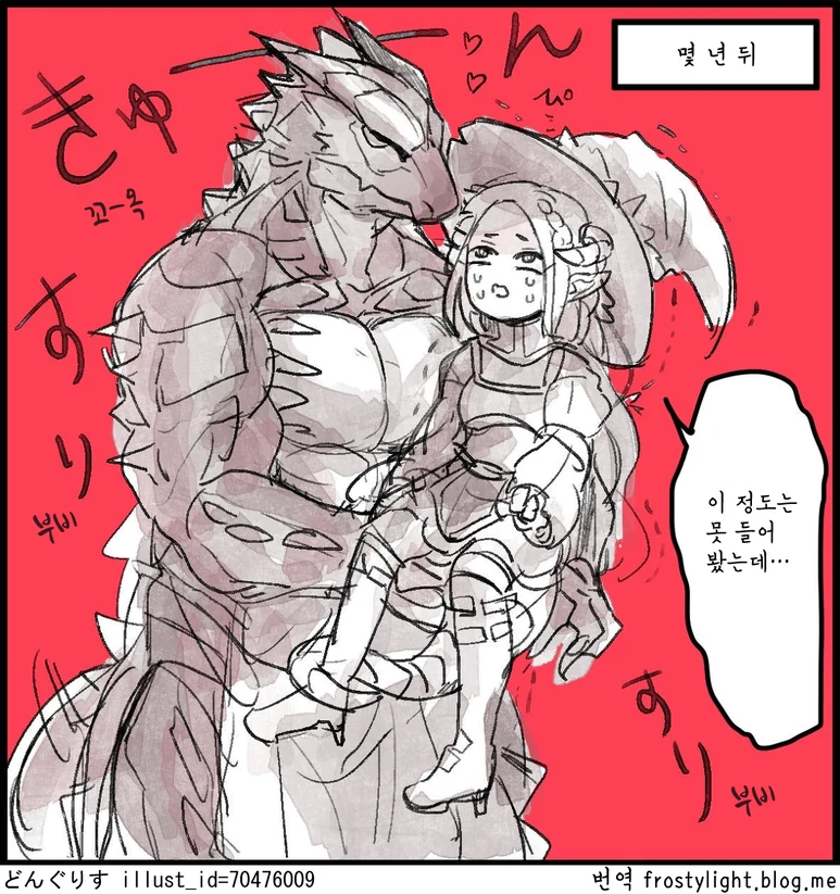 manga_1120255_002.webp