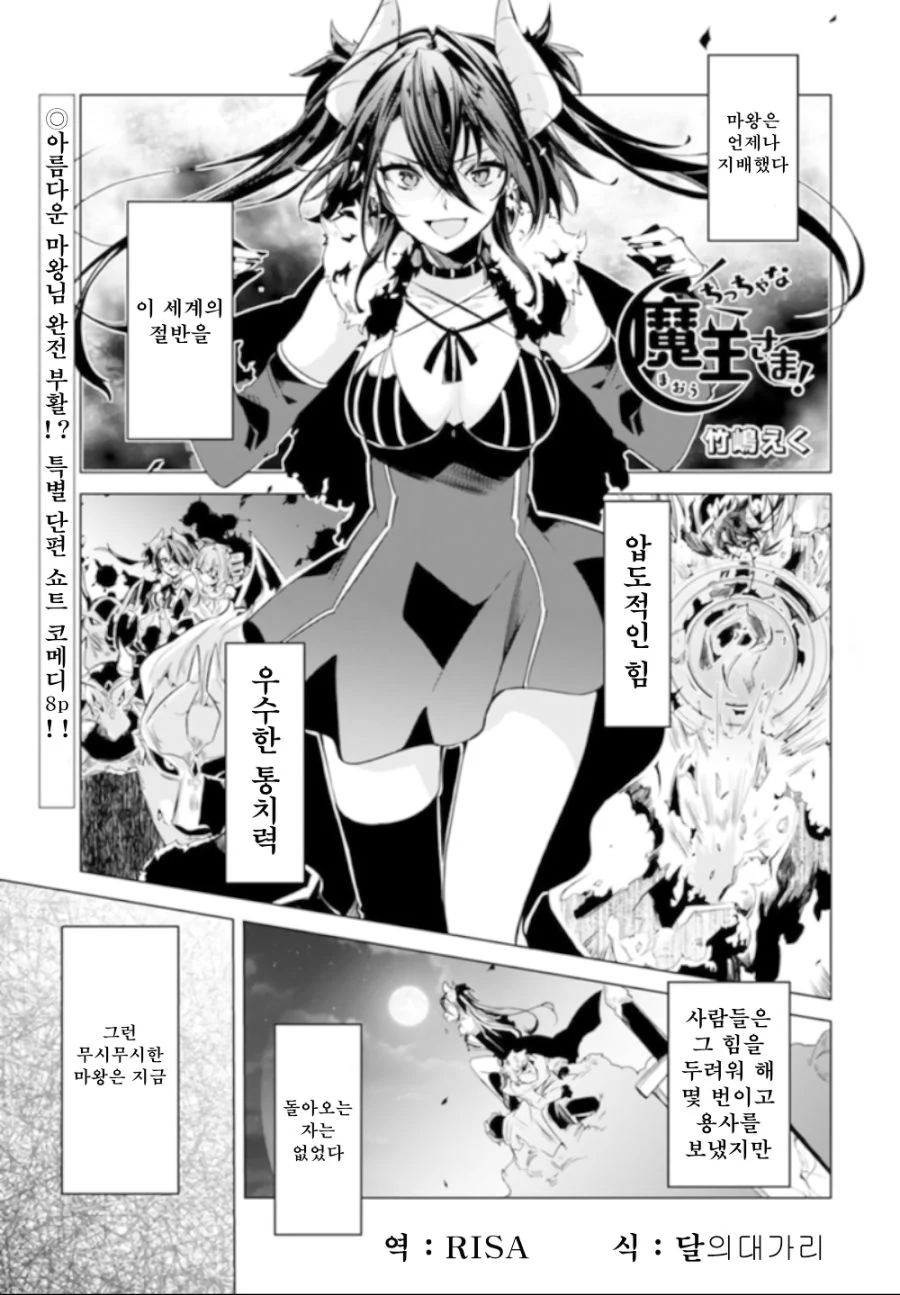 manga_1122912_001.webp