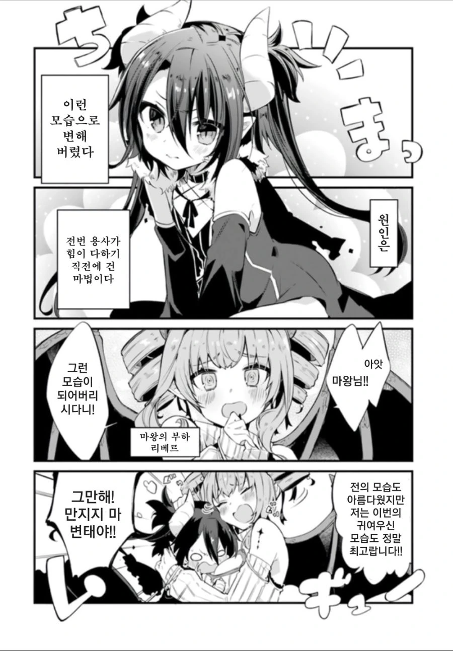 manga_1122912_002.webp