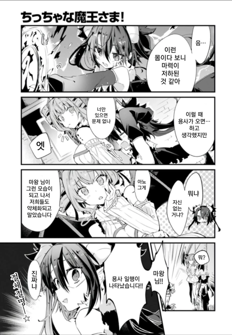 manga_1122912_003.webp