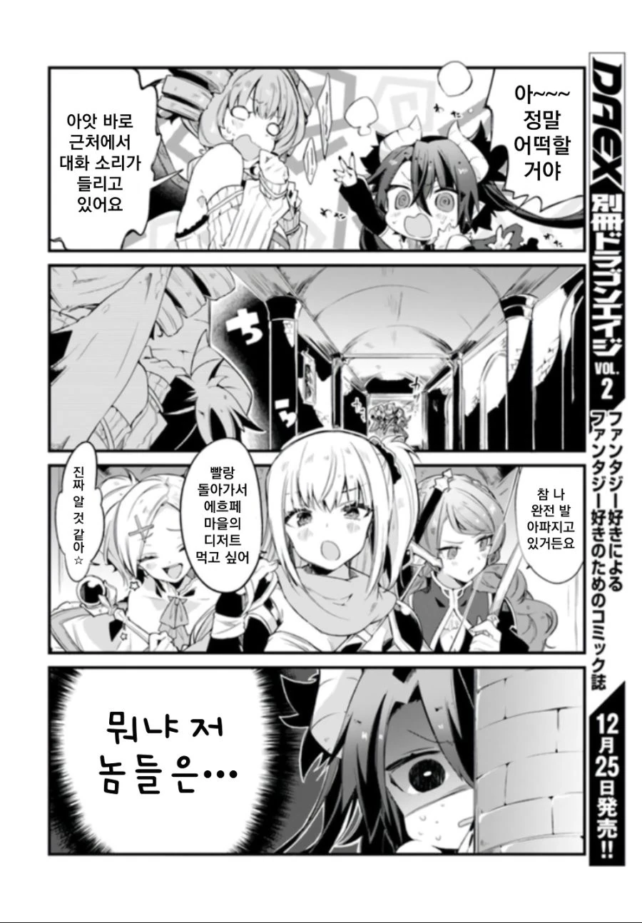 manga_1122912_004.webp