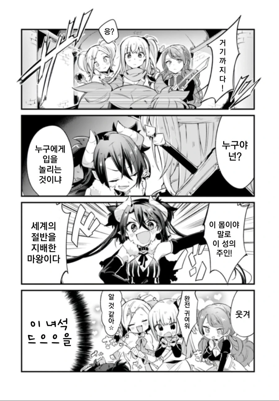 manga_1122912_006.webp