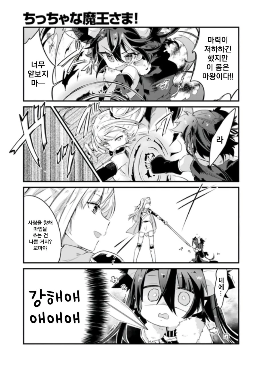 manga_1122912_007.webp