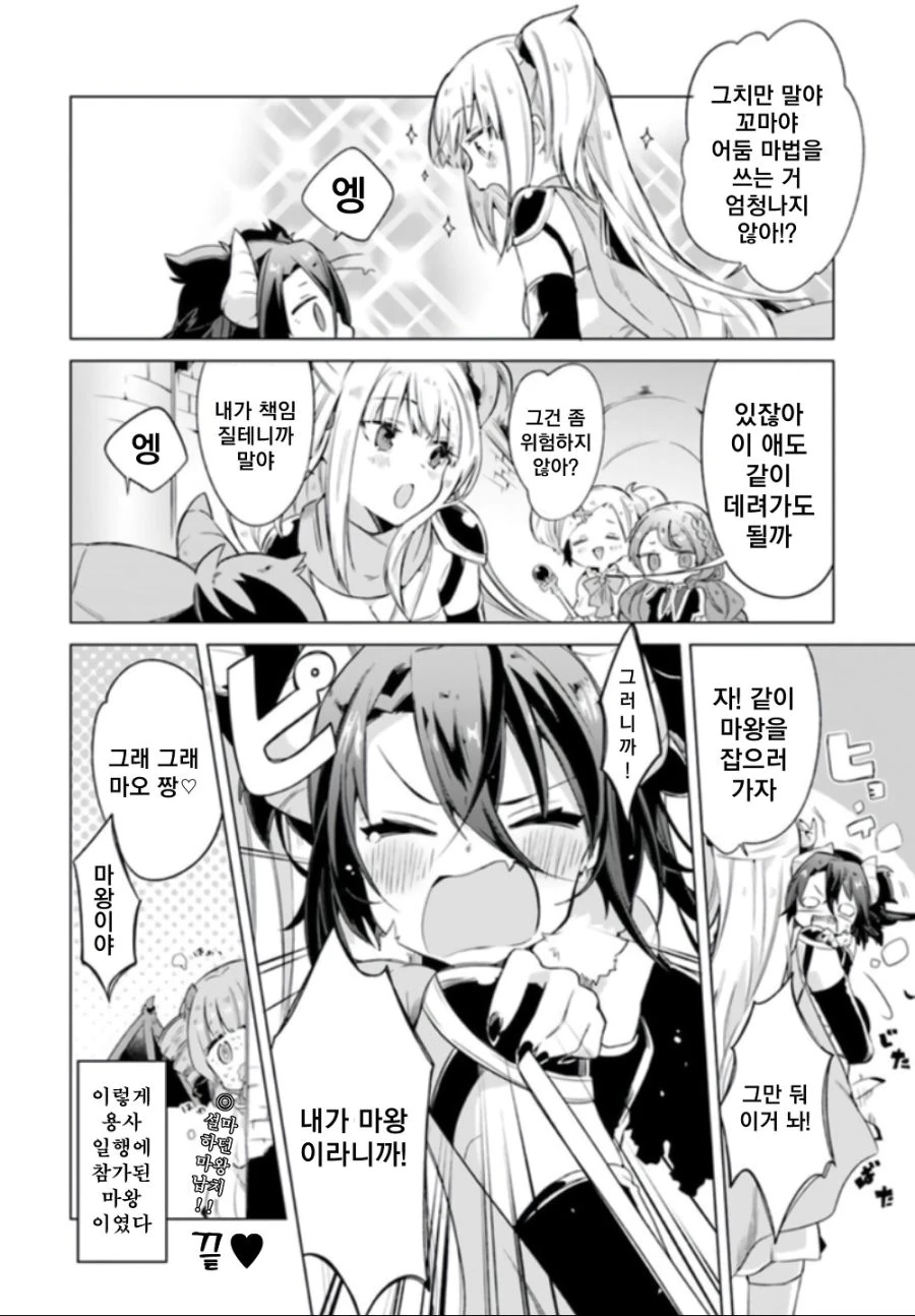 manga_1122912_008.webp
