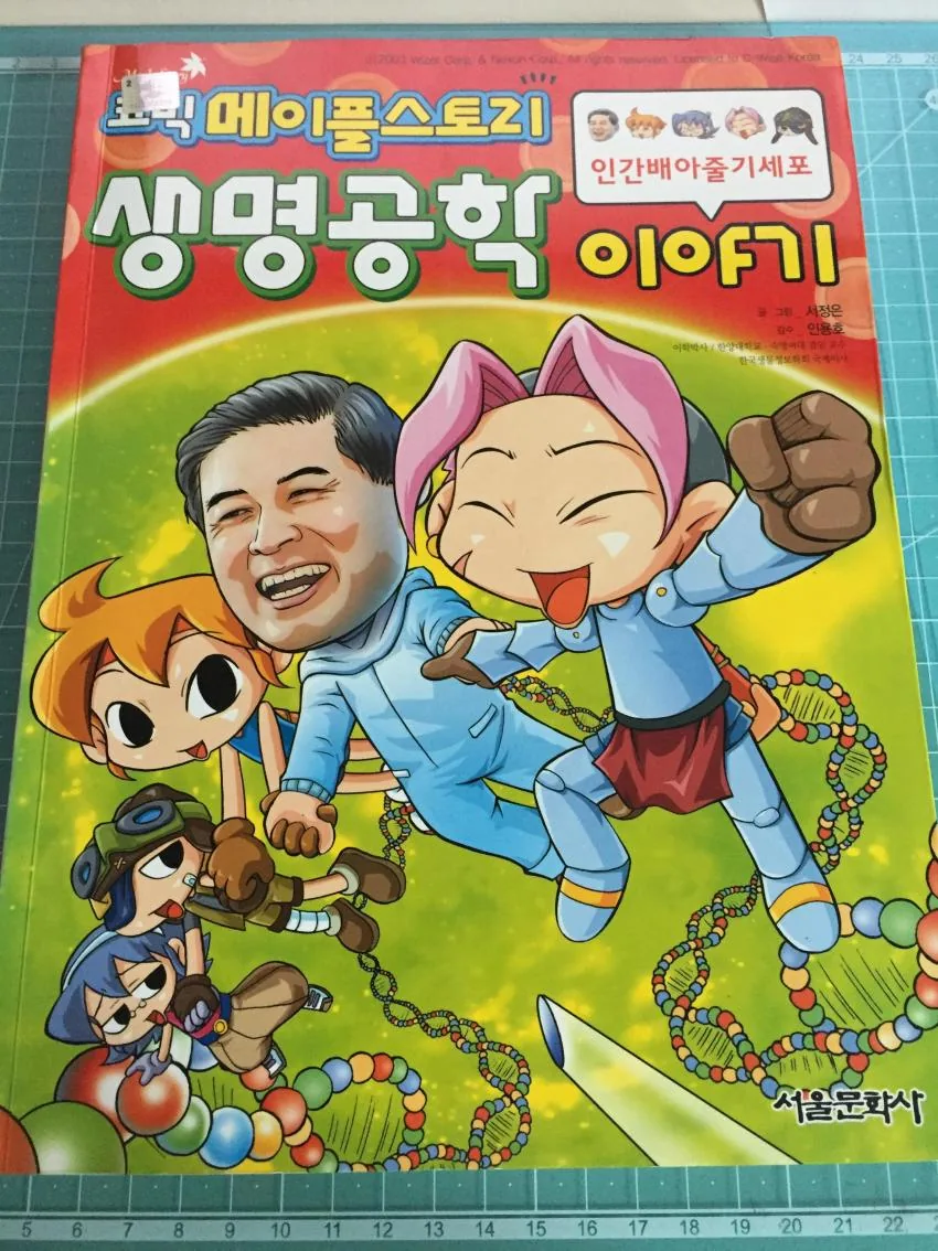 manga_1123514_001.webp