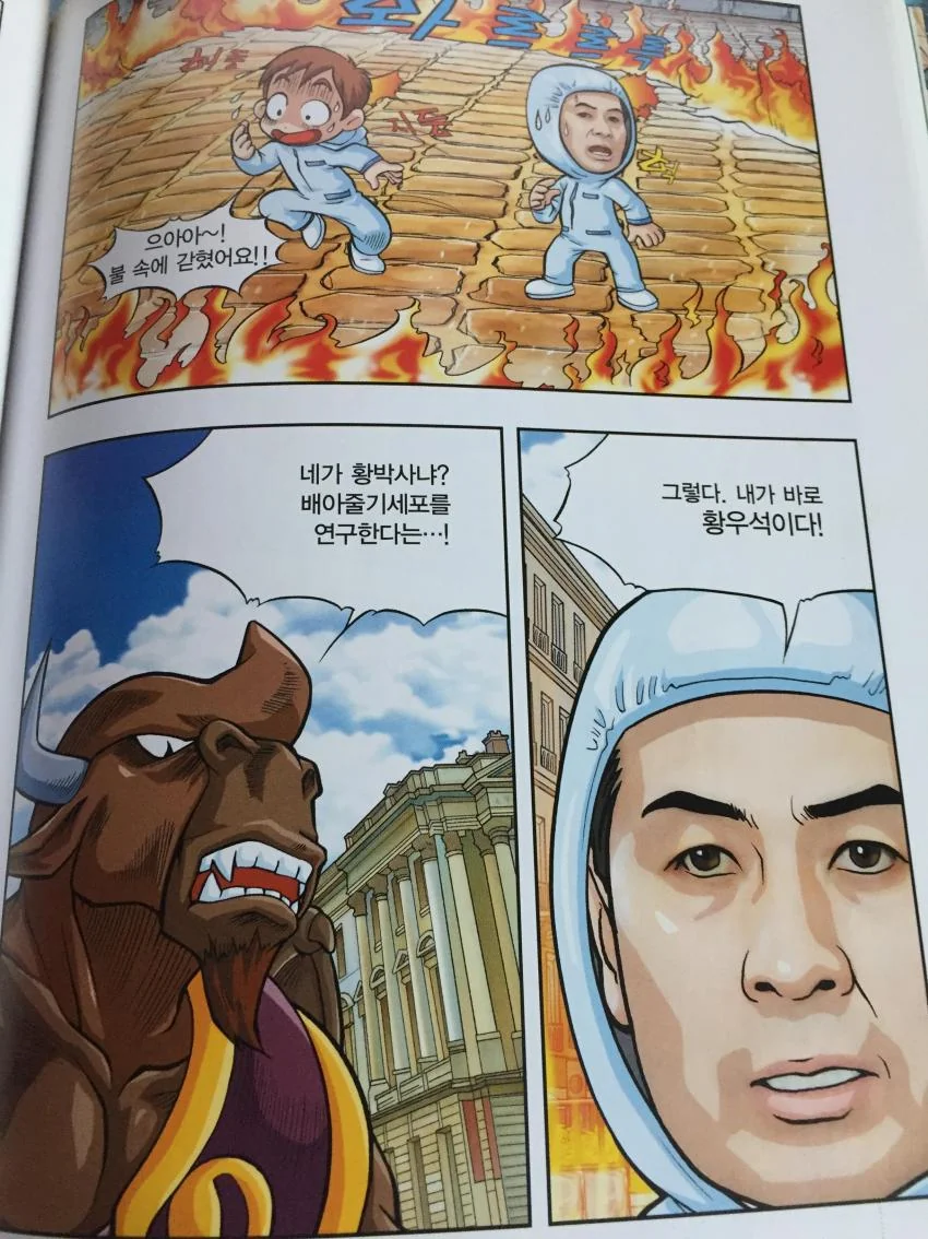 manga_1123514_004.webp