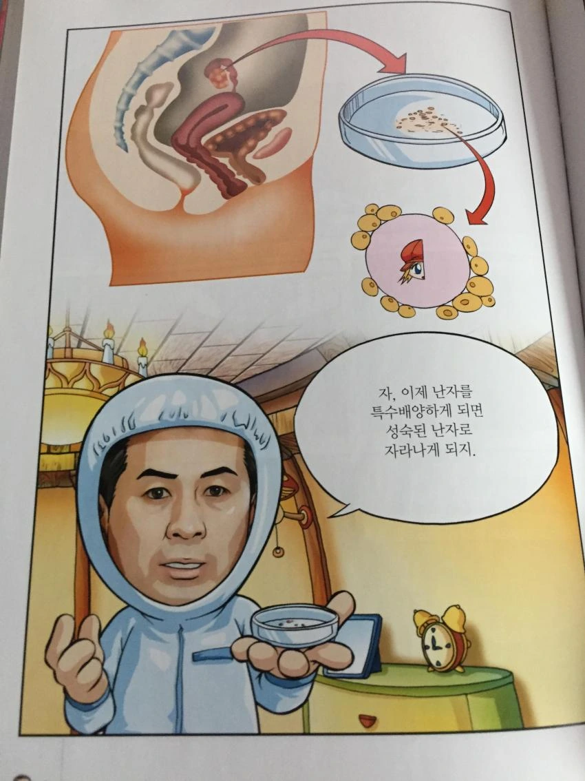 manga_1123514_010.webp
