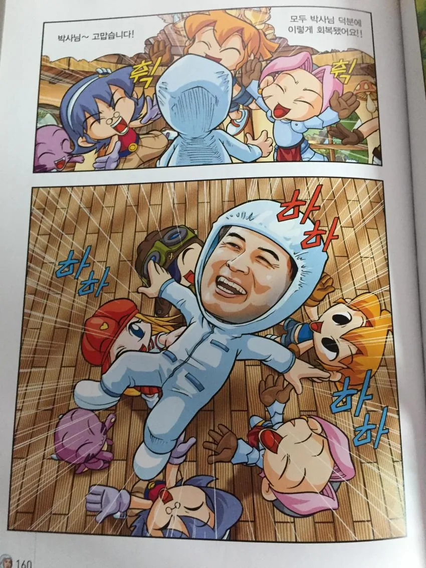 manga_1123514_012.webp