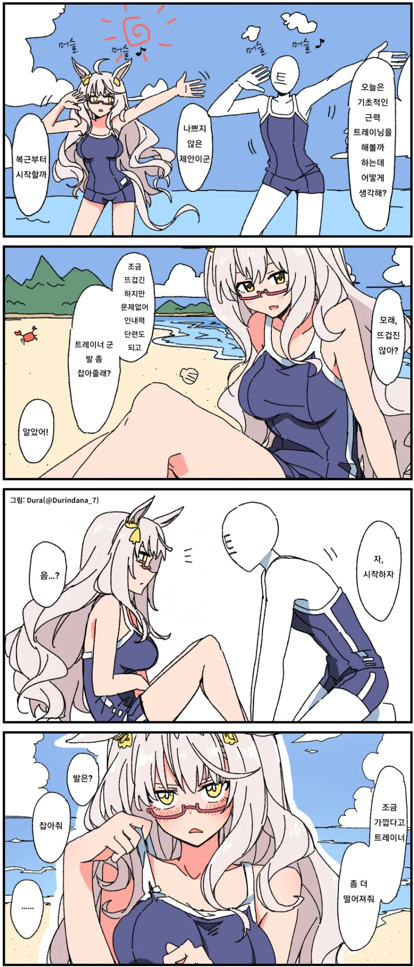 manga_1128694_001.webp