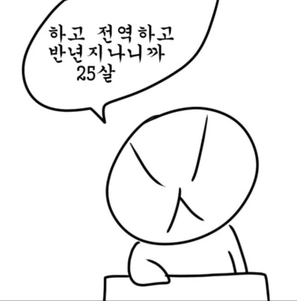 manga_1130583_005.webp