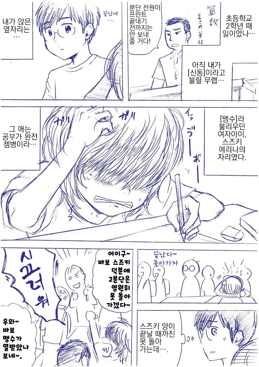 manga_1139846_001.webp