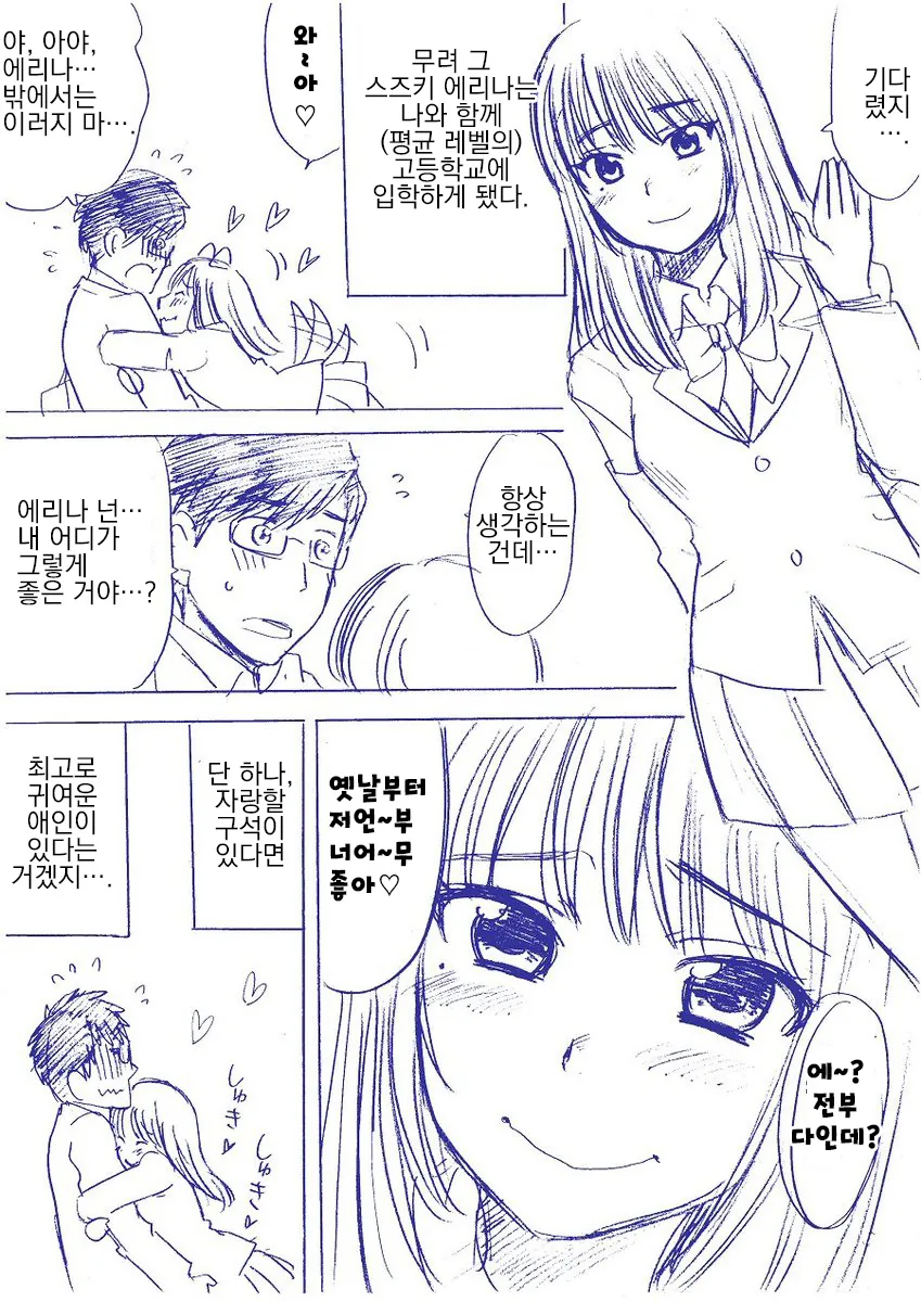 manga_1139846_004.webp