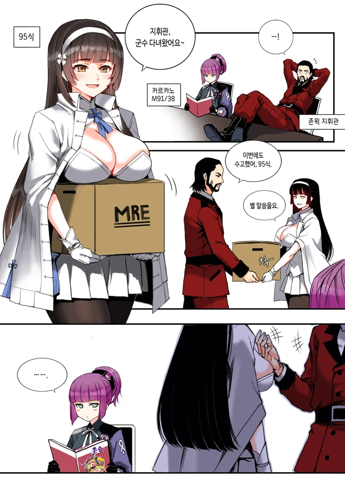 manga_1150364_001.webp