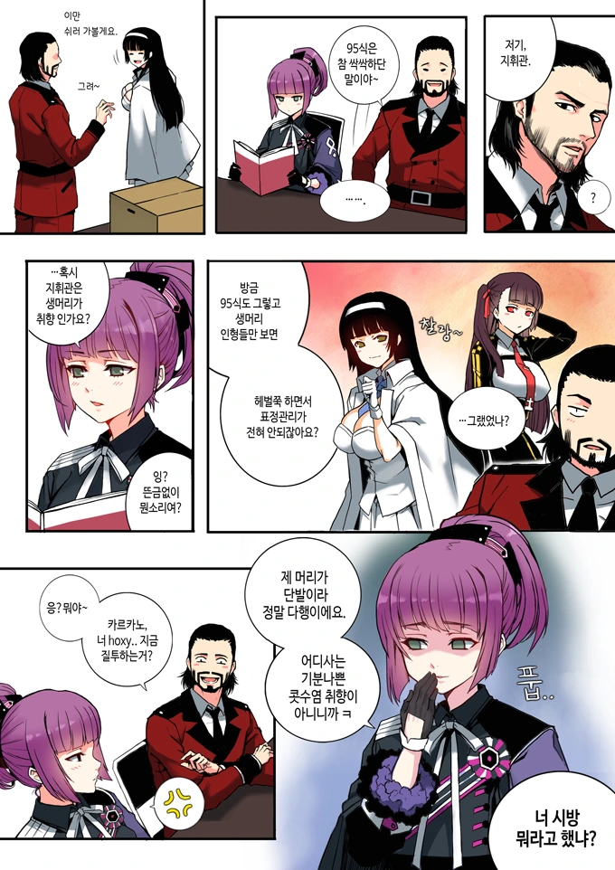 manga_1150364_002.webp