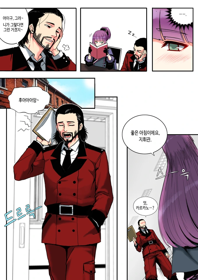 manga_1150364_003.webp