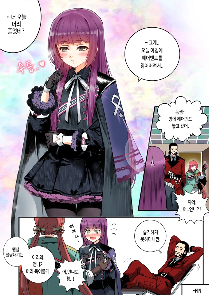 manga_1150364_004.webp