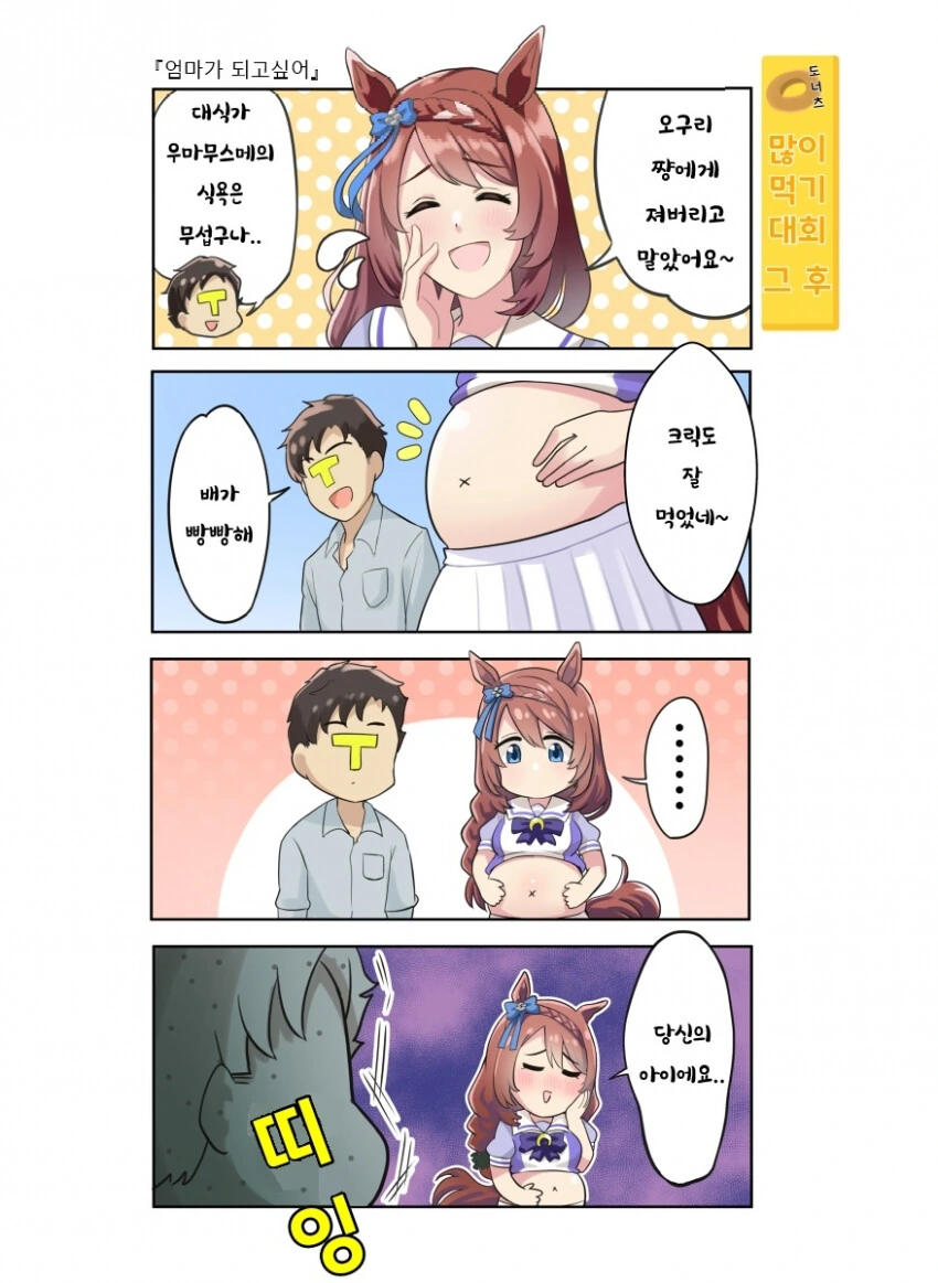 manga_1188802_001.webp
