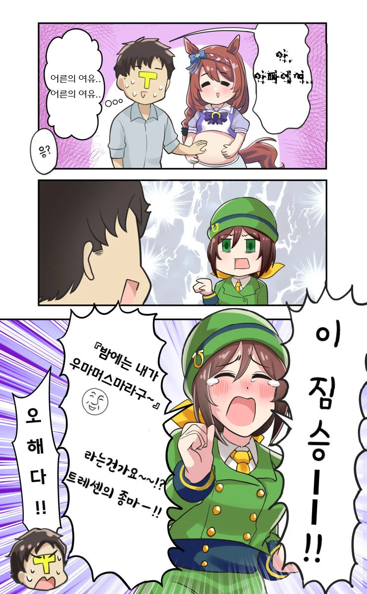 manga_1188802_002.webp