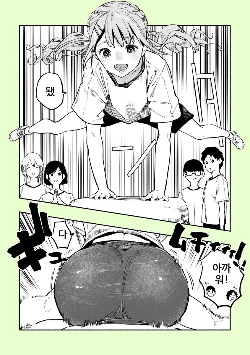 manga_1214067_001.webp