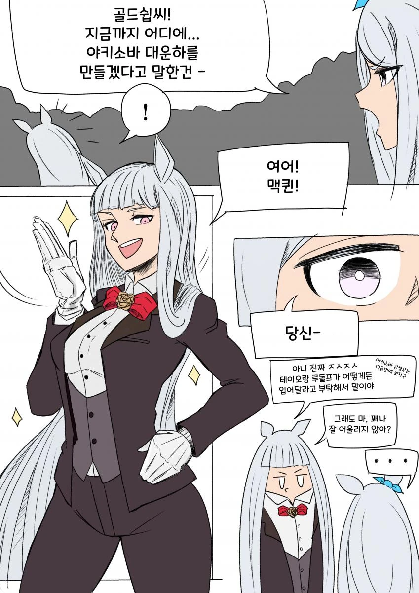 manga_1216012_001.webp