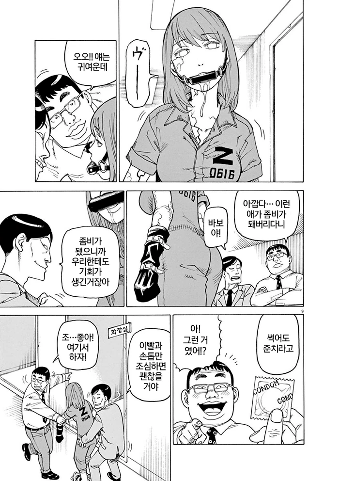 manga_1216977_003.webp